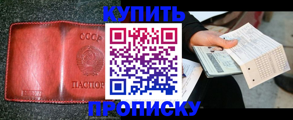 временная регистрация адрес в Киренске