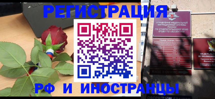 найти адрес прописки в Киренске