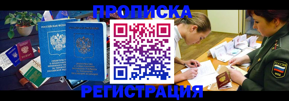 найти адрес прописки в Киренске