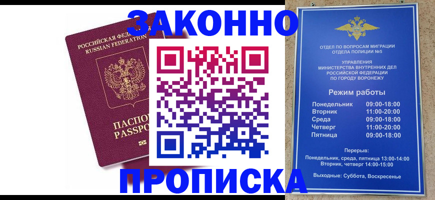 найти адрес прописки в Киренске
