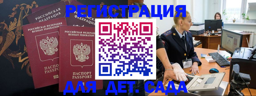 временная регистрация надежно в Киренске